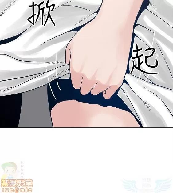 同室房客 安全之家 21-30 第291页