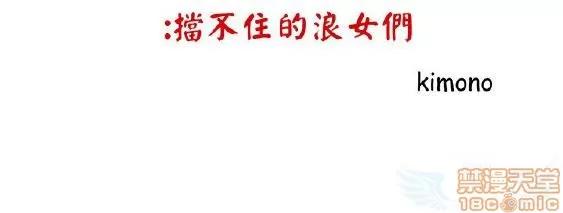 同室房客 安全之家 31-40 END 第2页
