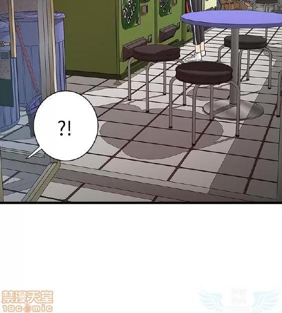 同室房客 安全之家 31-40 END 第34页