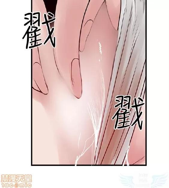 同室房客 安全之家 31-40 END 第54页