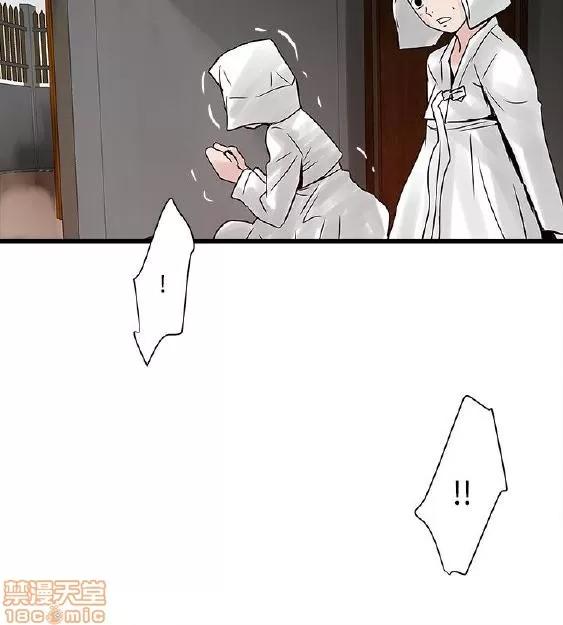 同室房客 安全之家 31-40 END 第103页