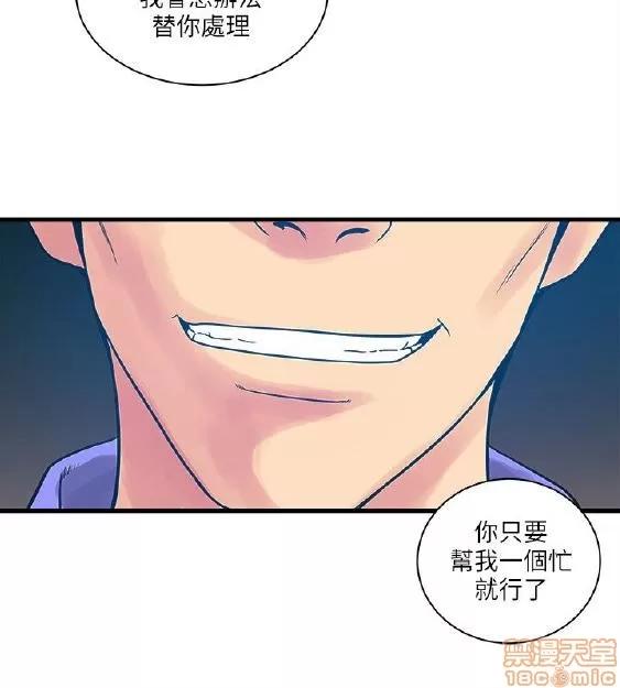 同室房客 安全之家 31-40 END 第107页