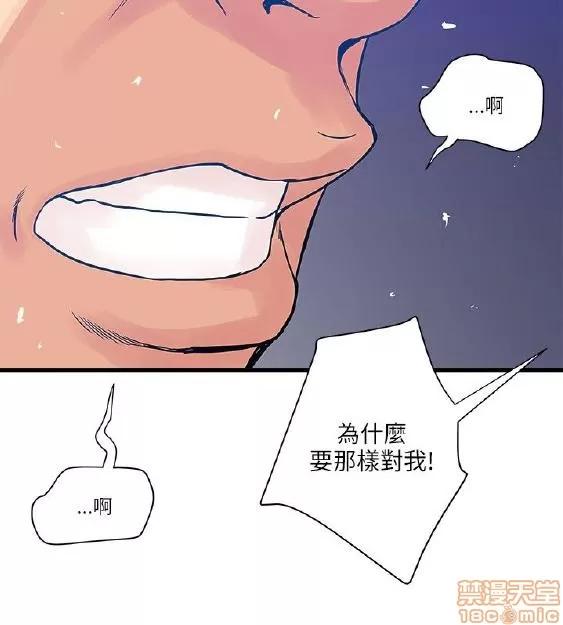 同室房客 安全之家 31-40 END 第130页