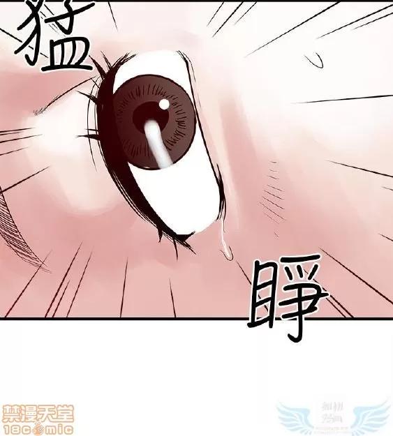 同室房客 安全之家 31-40 END 第151页