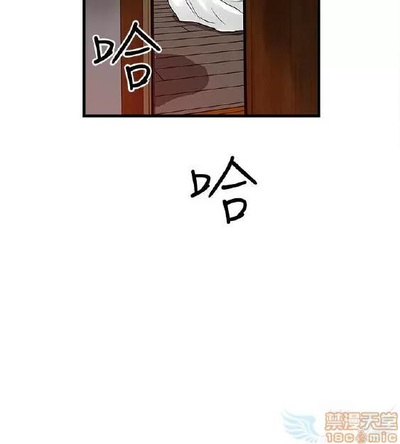 同室房客 安全之家 31-40 END 第155页