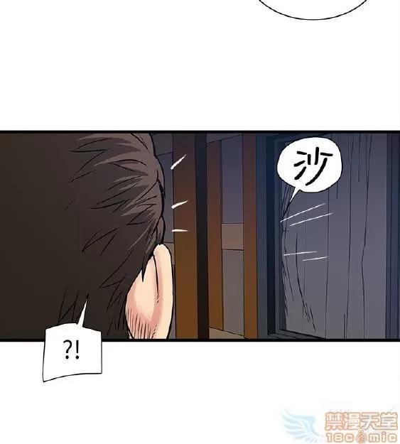 同室房客 安全之家 31-40 END 第163页