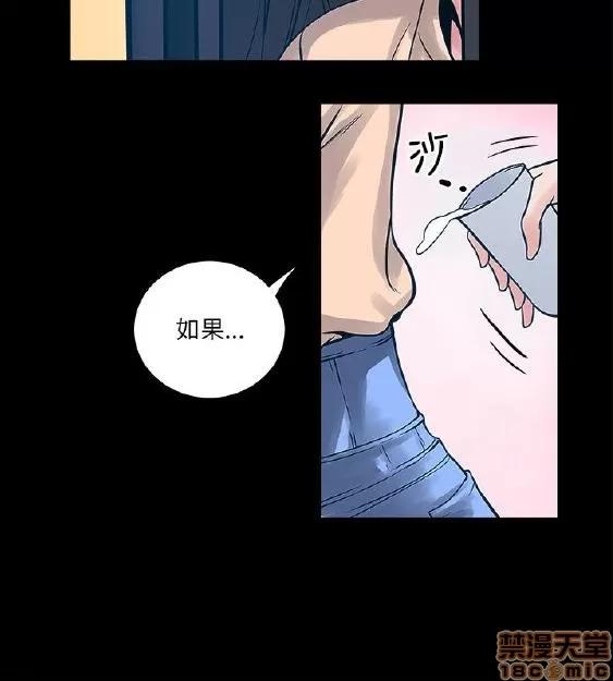 同室房客 安全之家 31-40 END 第191页