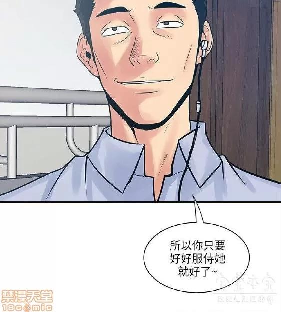 同室房客 安全之家 31-40 END 第215页