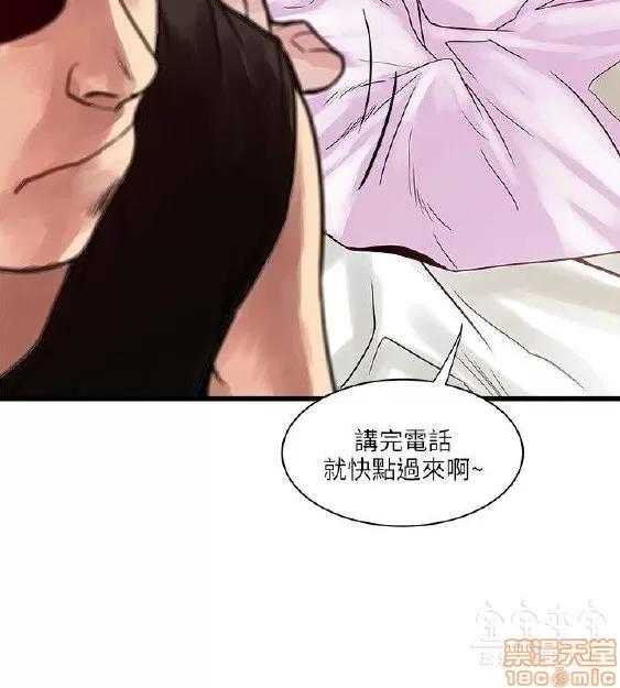 同室房客 安全之家 31-40 END 第219页