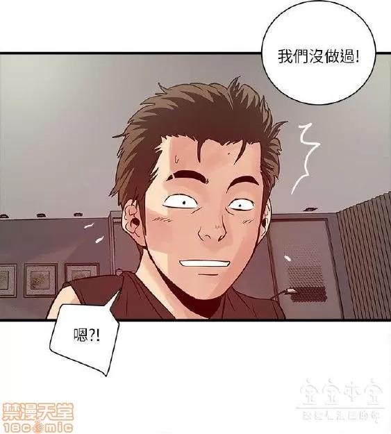 同室房客 安全之家 31-40 END 第223页