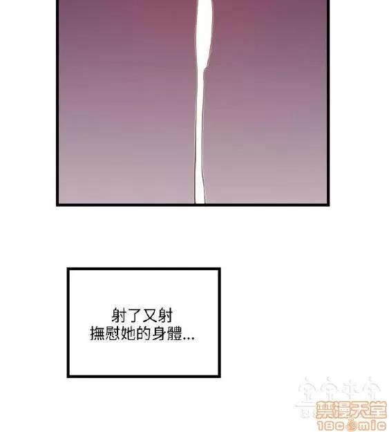 同室房客 安全之家 31-40 END 第227页