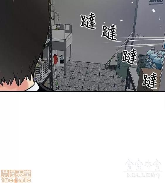 同室房客 安全之家 31-40 END 第252页