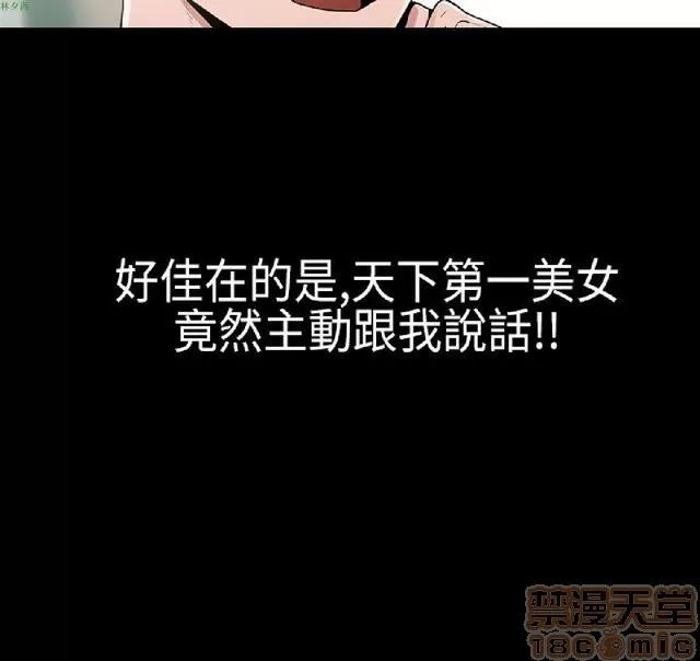 崔强性气与朴银慧 崔强性气与朴银慧 / 火车寻梦 第14页