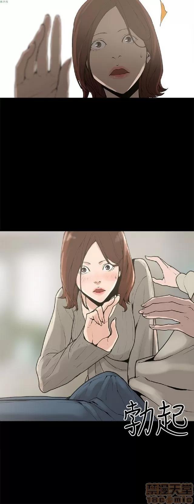 崔强性气与朴银慧 崔强性气与朴银慧 / 火车寻梦 第19页