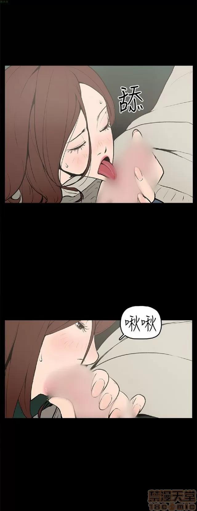 崔强性气与朴银慧 崔强性气与朴银慧 / 火车寻梦 第23页