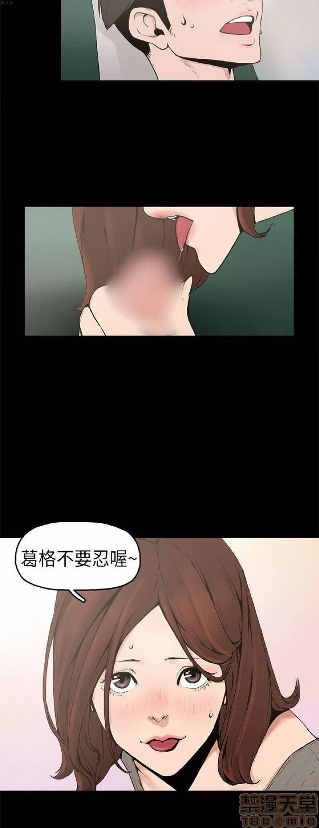 崔强性气与朴银慧 崔强性气与朴银慧 / 火车寻梦 第25页