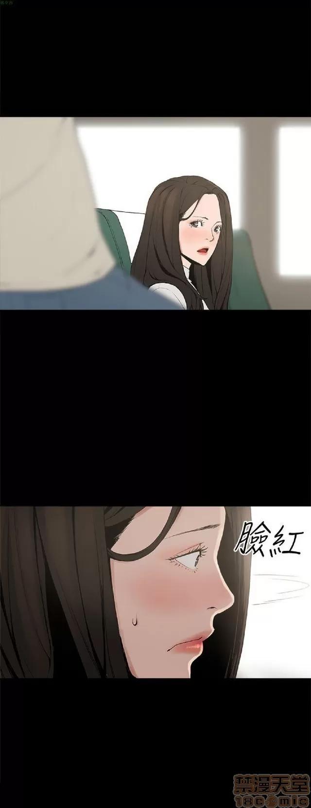 崔强性气与朴银慧 崔强性气与朴银慧 / 火车寻梦 第48页