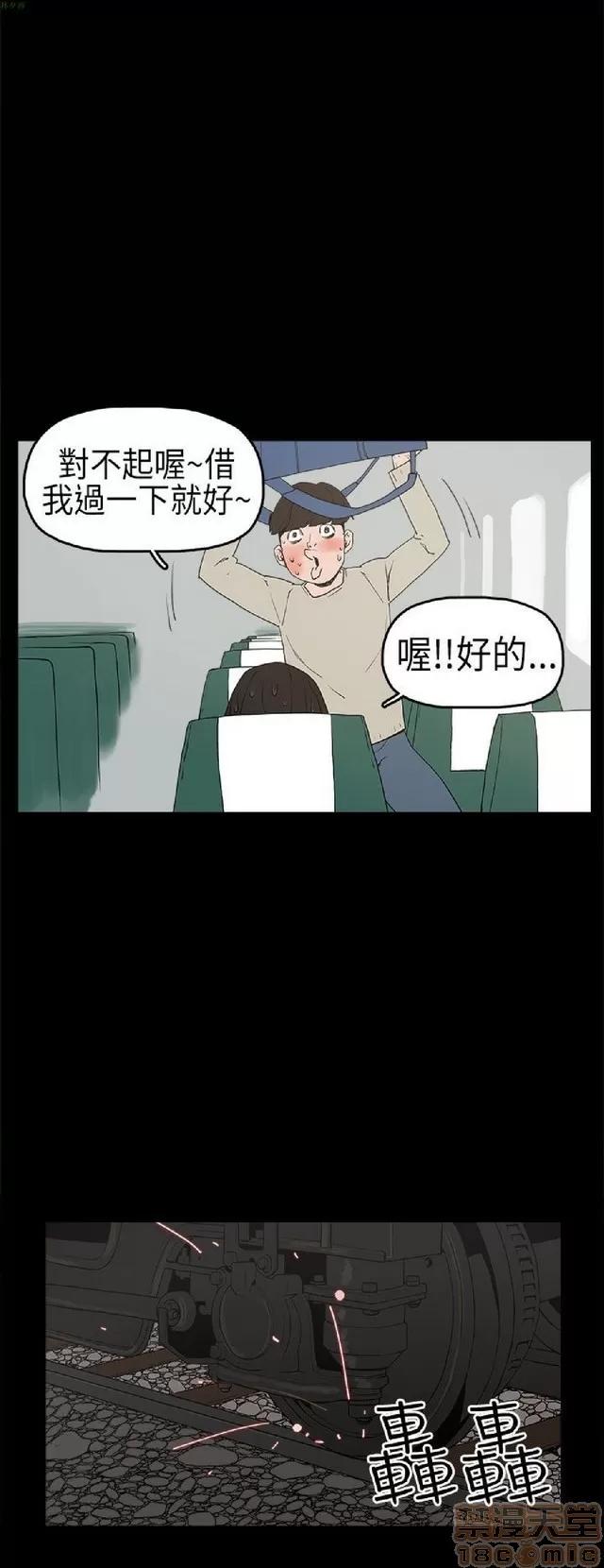 崔强性气与朴银慧 崔强性气与朴银慧 / 火车寻梦 第50页