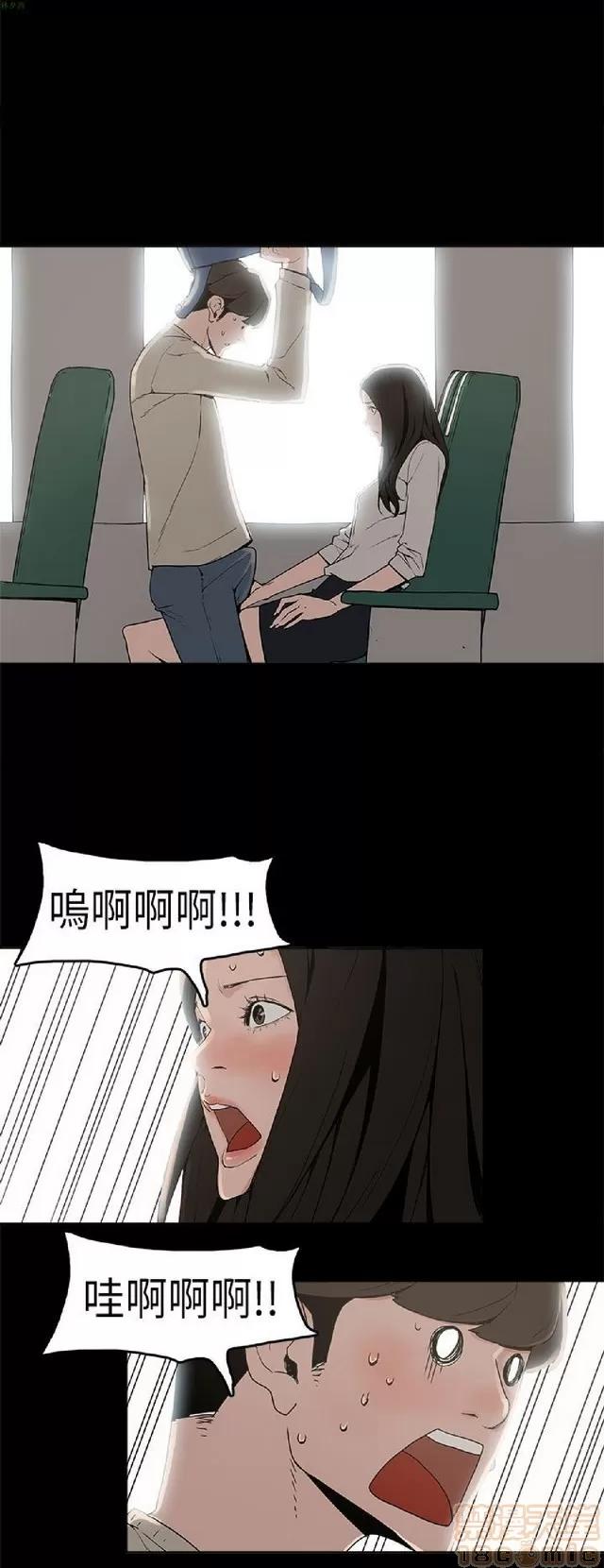 崔强性气与朴银慧 崔强性气与朴银慧 / 火车寻梦 第52页