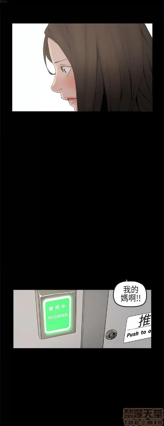 崔强性气与朴银慧 崔强性气与朴银慧 / 火车寻梦 第54页
