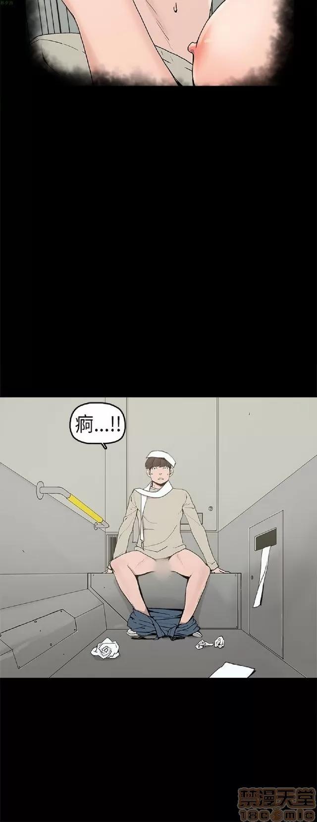 崔强性气与朴银慧 崔强性气与朴银慧 / 火车寻梦 第60页