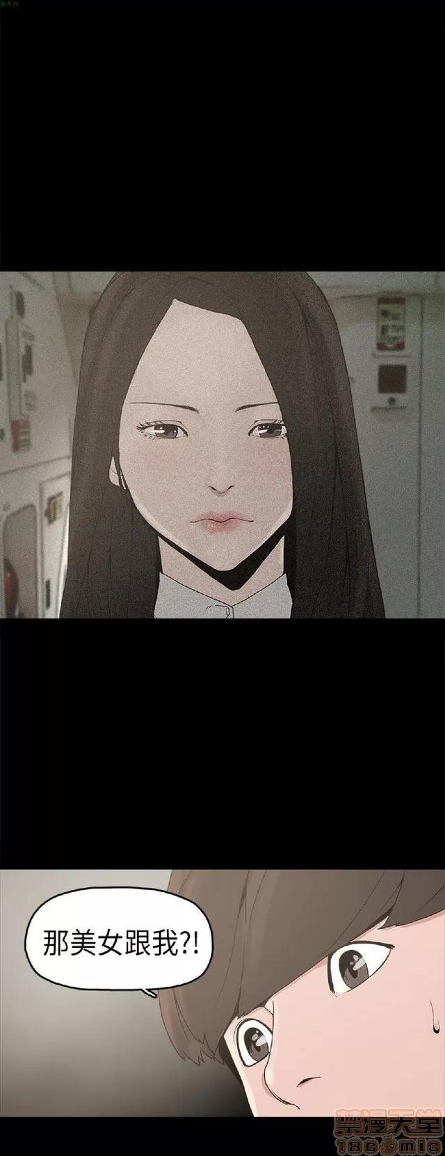 崔强性气与朴银慧 崔强性气与朴银慧 / 火车寻梦 第62页