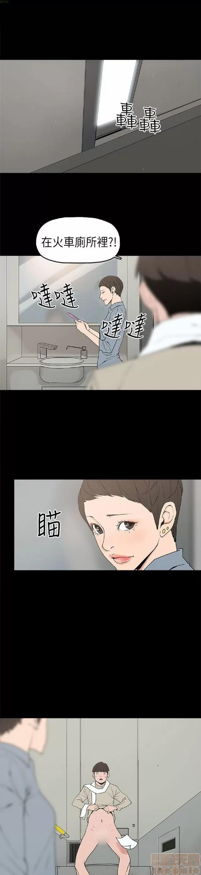 崔强性气与朴银慧 崔强性气与朴银慧 / 火车寻梦 第63页
