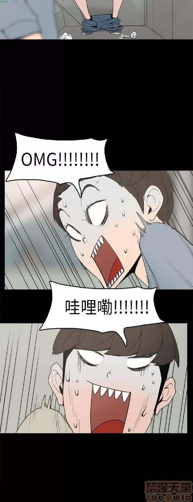 崔强性气与朴银慧 崔强性气与朴银慧 / 火车寻梦 第64页