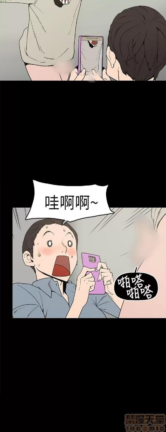 崔强性气与朴银慧 崔强性气与朴银慧 / 火车寻梦 第66页