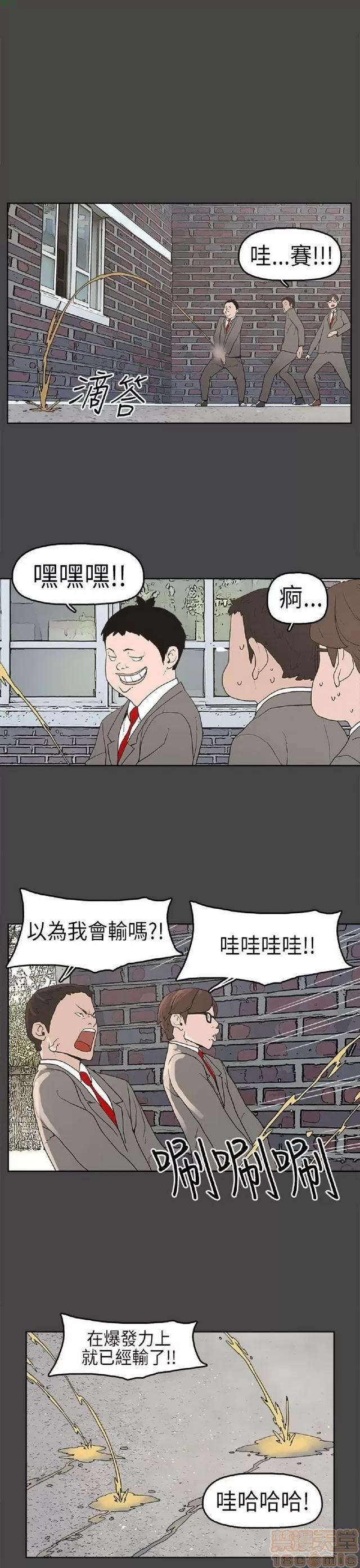 崔强性气与朴银慧 崔强性气与朴银慧 / 火车寻梦 第85页