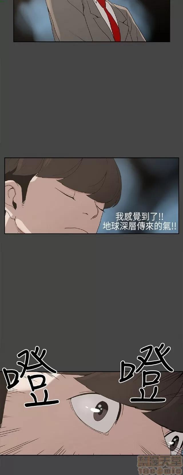 崔强性气与朴银慧 崔强性气与朴银慧 / 火车寻梦 第90页