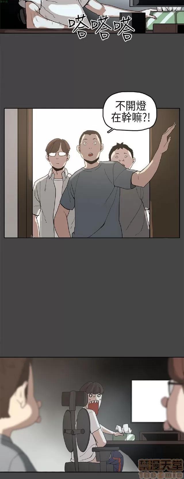 崔强性气与朴银慧 崔强性气与朴银慧 / 火车寻梦 第100页
