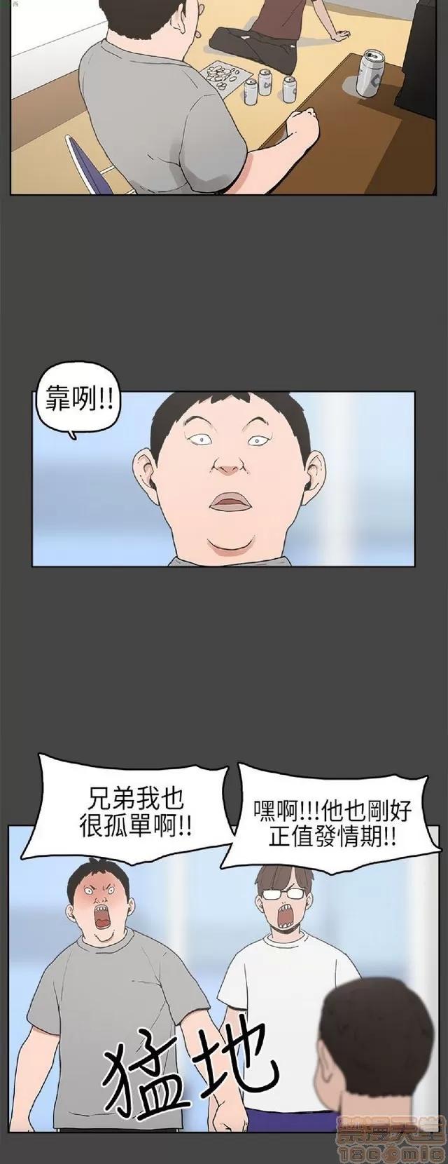 崔强性气与朴银慧 崔强性气与朴银慧 / 火车寻梦 第108页