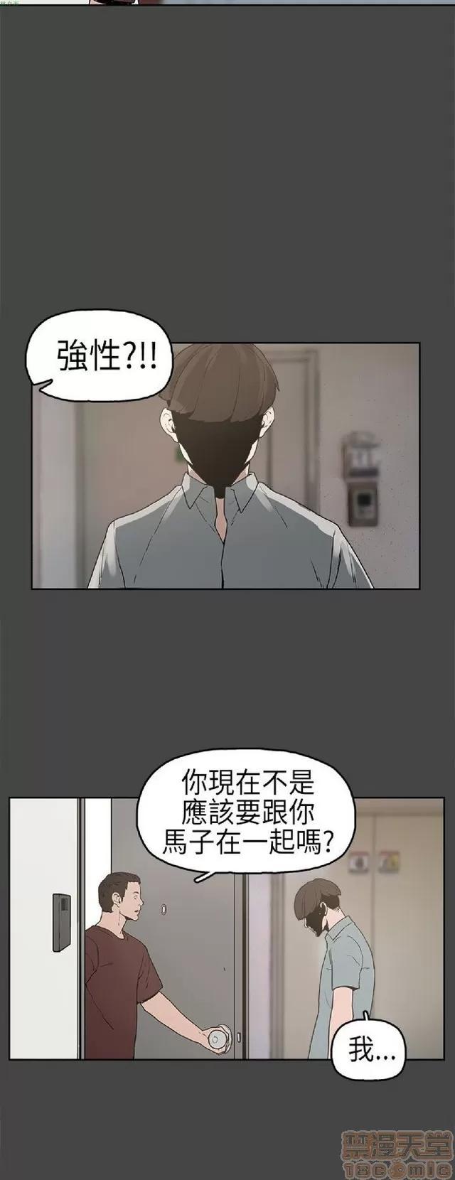 崔强性气与朴银慧 崔强性气与朴银慧 / 火车寻梦 第112页