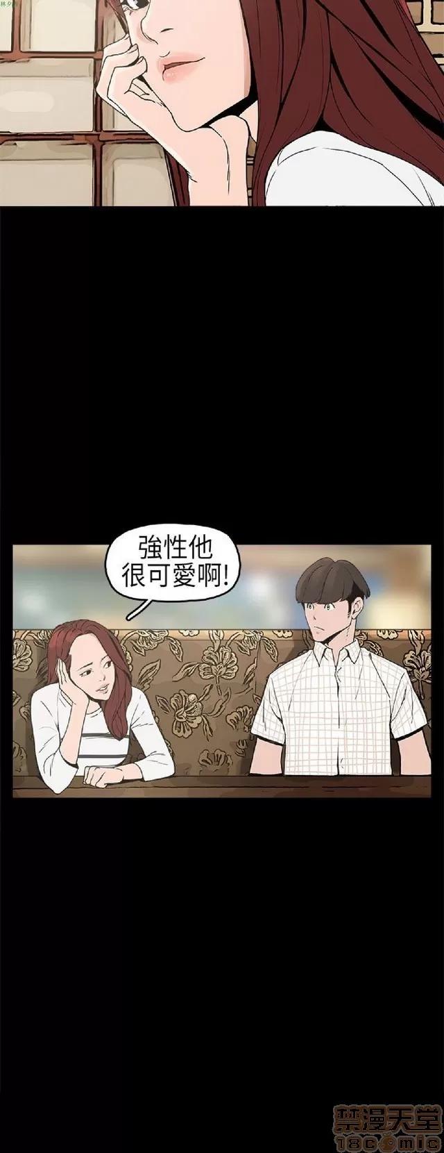 崔强性气与朴银慧 崔强性气与朴银慧 / 火车寻梦 第124页