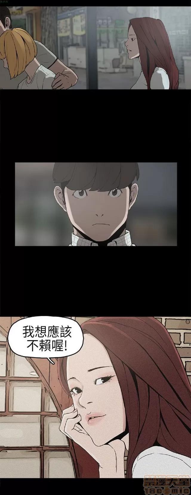 崔强性气与朴银慧 崔强性气与朴银慧 / 火车寻梦 第132页