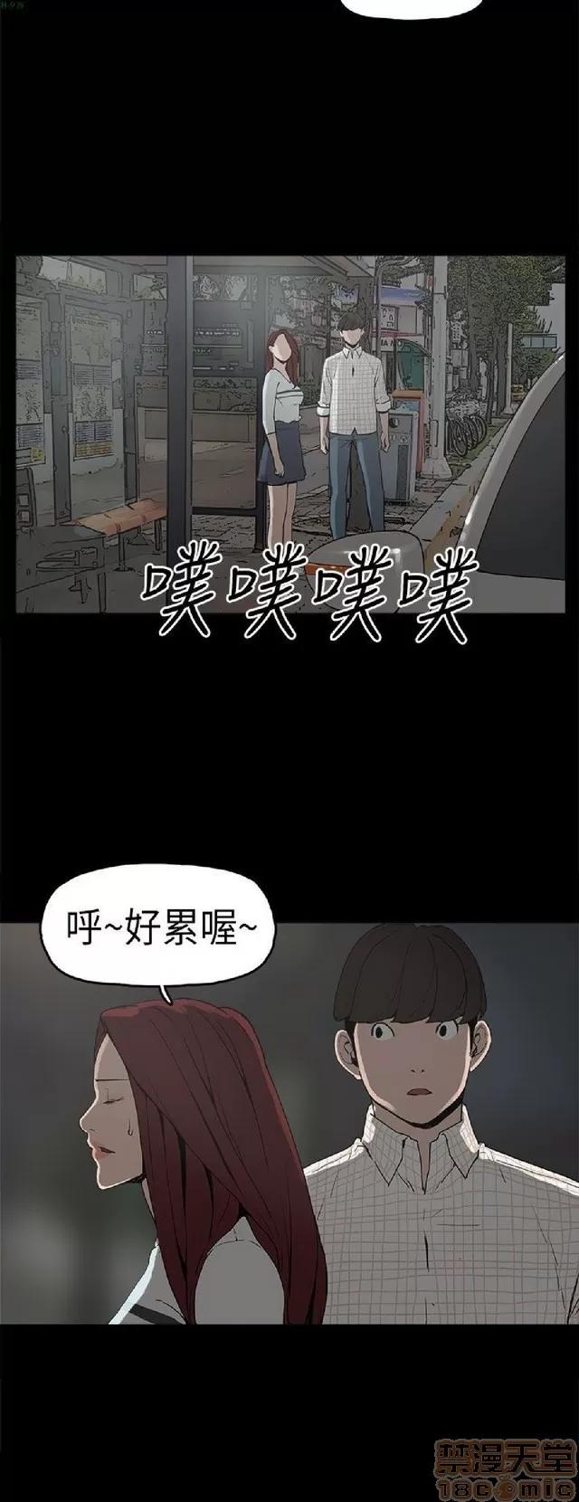 崔强性气与朴银慧 崔强性气与朴银慧 / 火车寻梦 第134页
