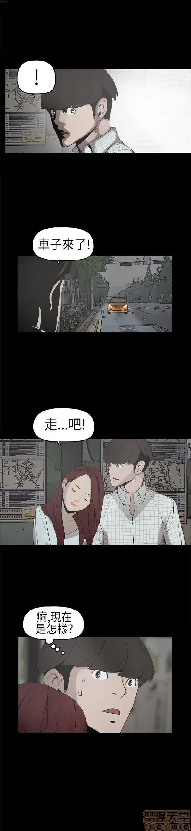 崔强性气与朴银慧 崔强性气与朴银慧 / 火车寻梦 第139页