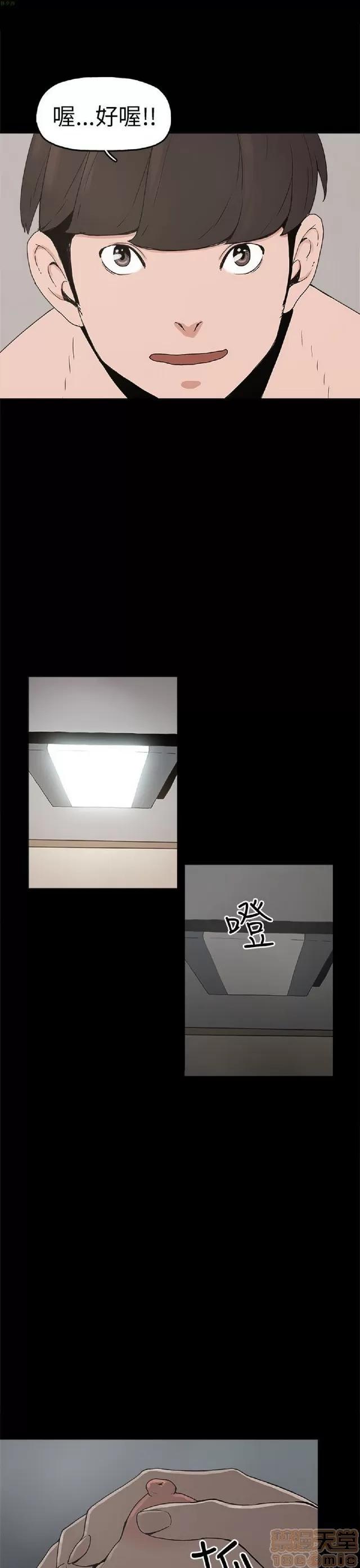 崔强性气与朴银慧 崔强性气与朴银慧 / 火车寻梦 第151页