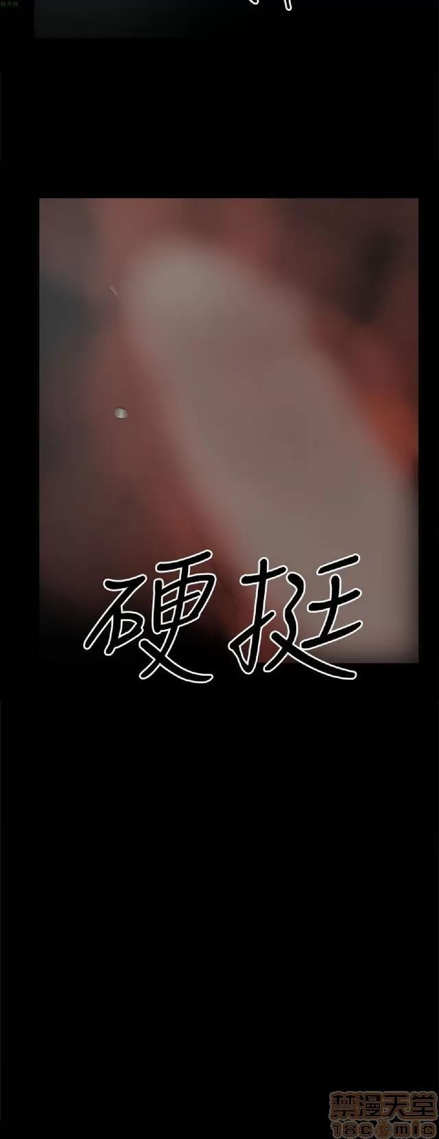崔强性气与朴银慧 崔强性气与朴银慧 / 火车寻梦 第153页