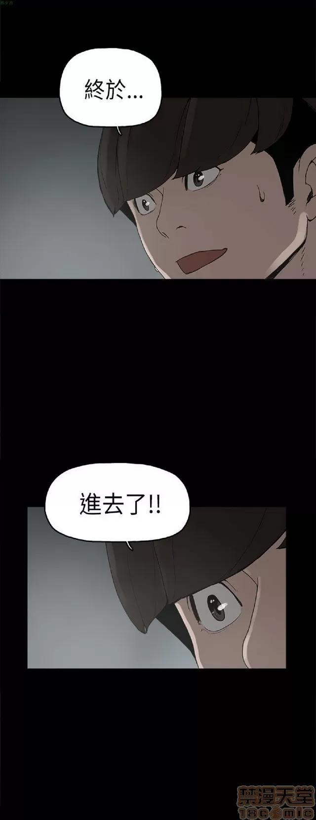 崔强性气与朴银慧 崔强性气与朴银慧 / 火车寻梦 第158页