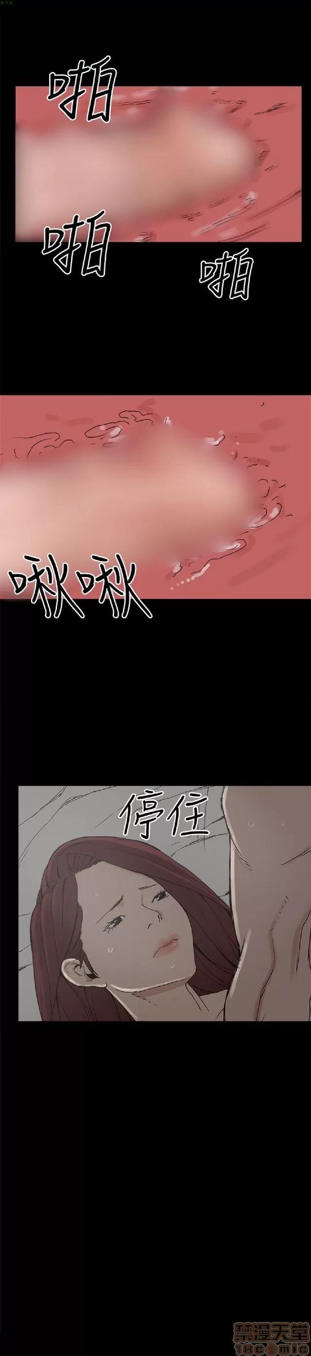 崔强性气与朴银慧 崔强性气与朴银慧 / 火车寻梦 第166页
