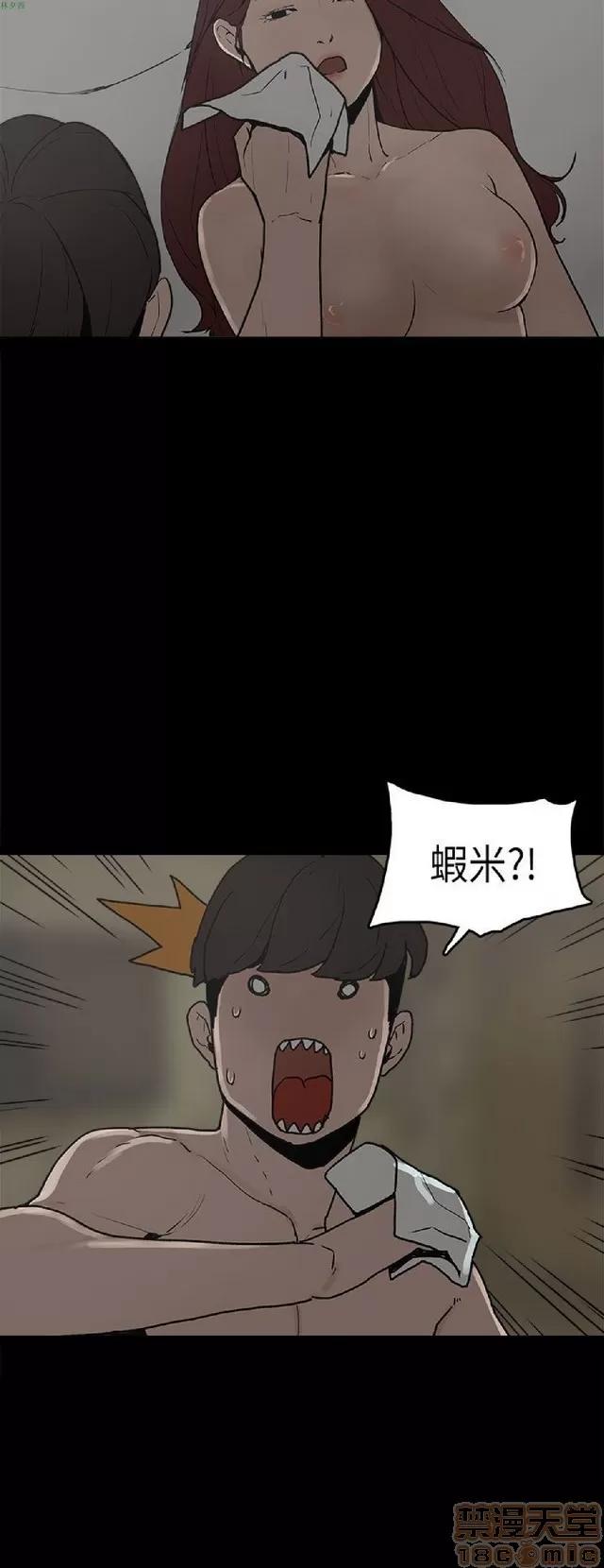 崔强性气与朴银慧 崔强性气与朴银慧 / 火车寻梦 第181页