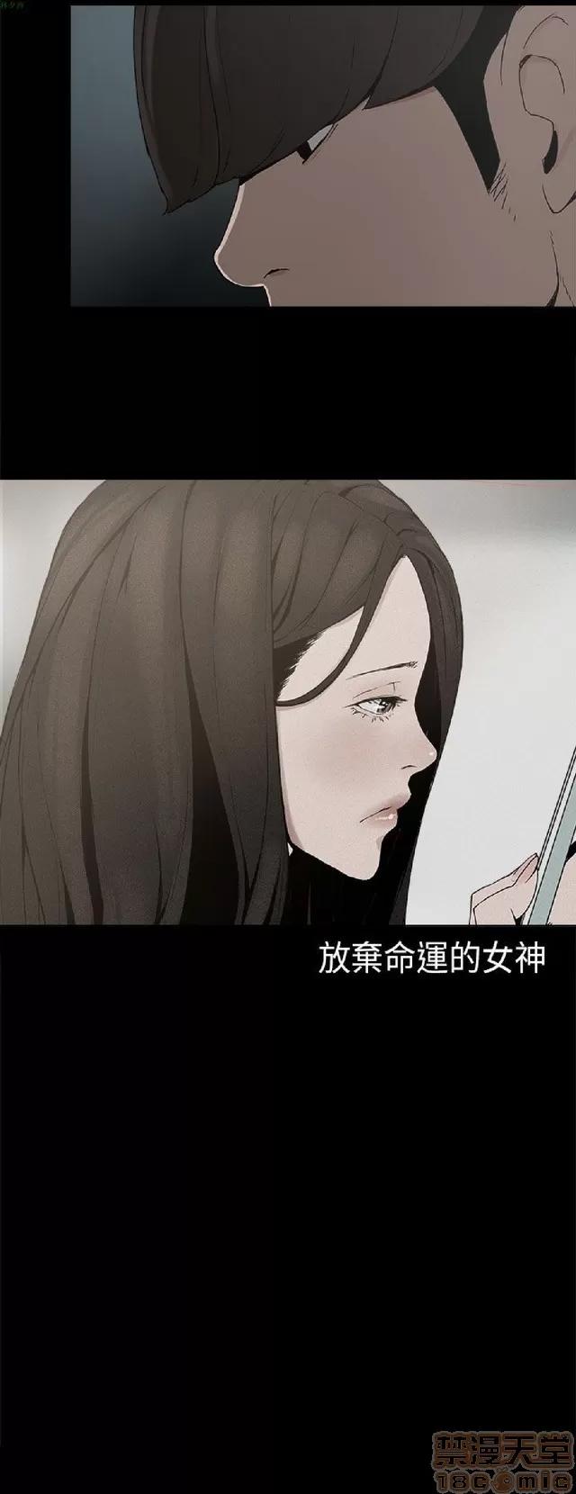 崔强性气与朴银慧 崔强性气与朴银慧 / 火车寻梦 第198页