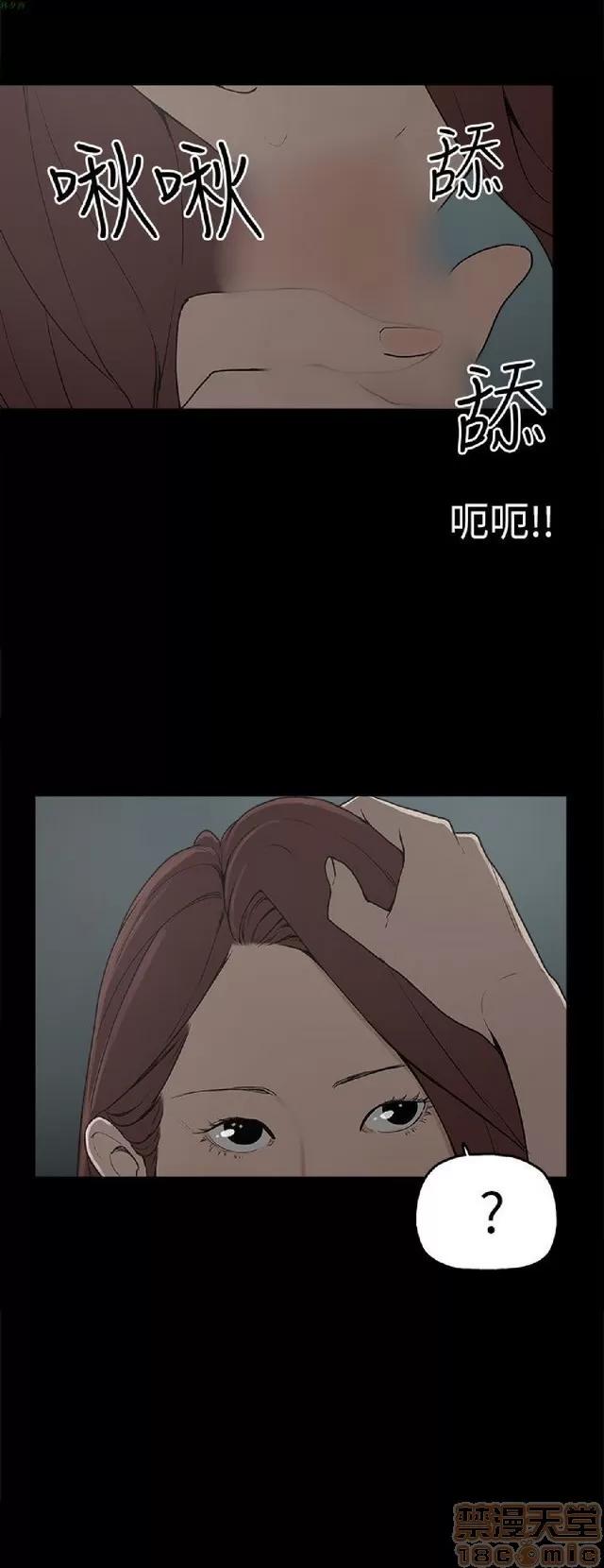 崔强性气与朴银慧 崔强性气与朴银慧 / 火车寻梦 第204页