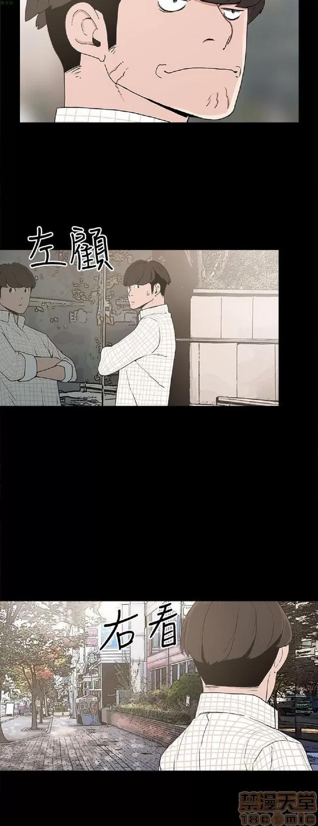 崔强性气与朴银慧 崔强性气与朴银慧 / 火车寻梦 第210页