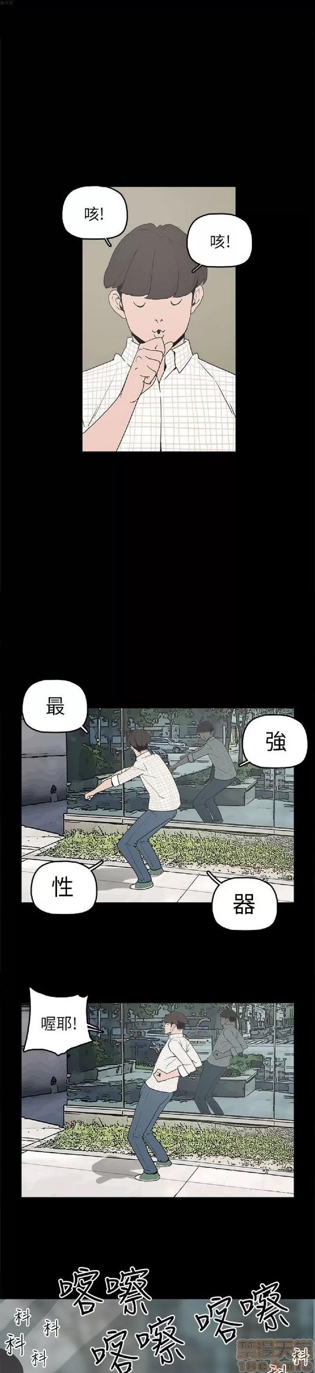 崔强性气与朴银慧 崔强性气与朴银慧 / 火车寻梦 第211页