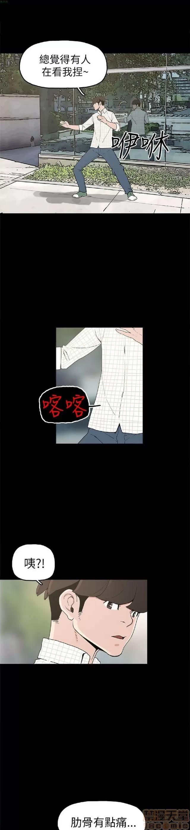 崔强性气与朴银慧 崔强性气与朴银慧 / 火车寻梦 第213页