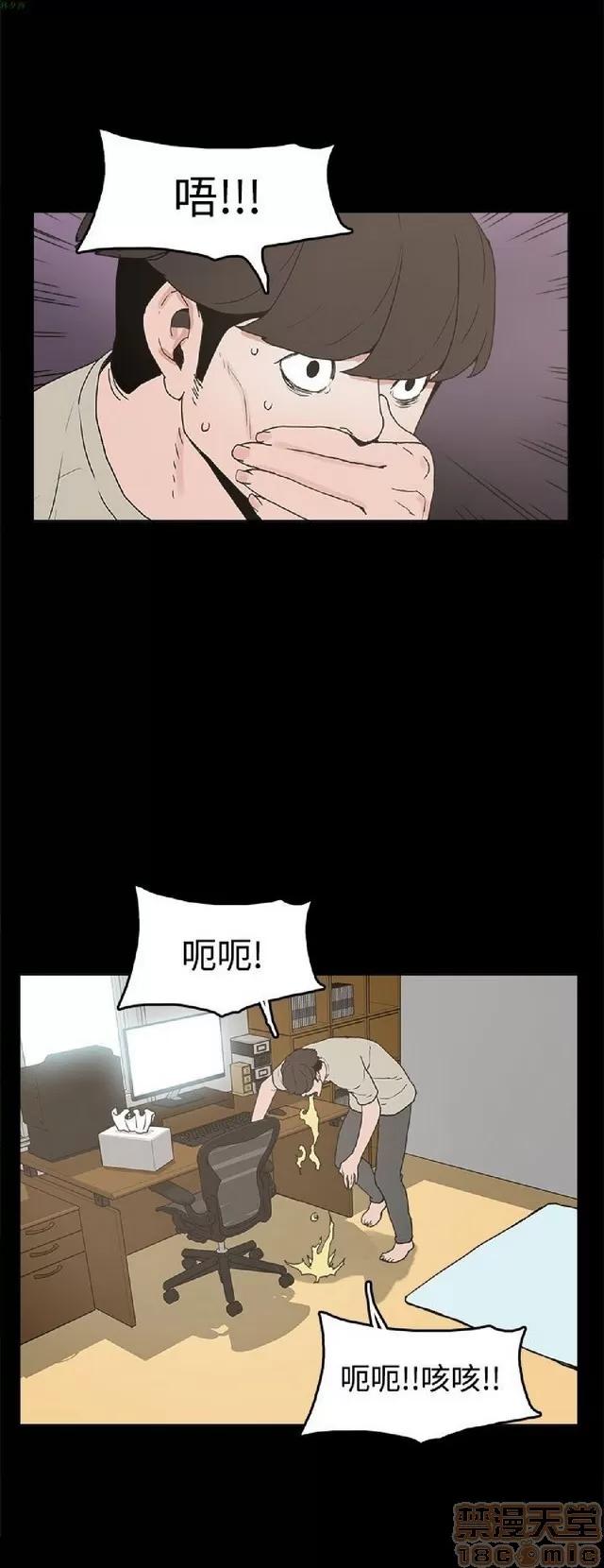 崔强性气与朴银慧 崔强性气与朴银慧 / 火车寻梦 第232页