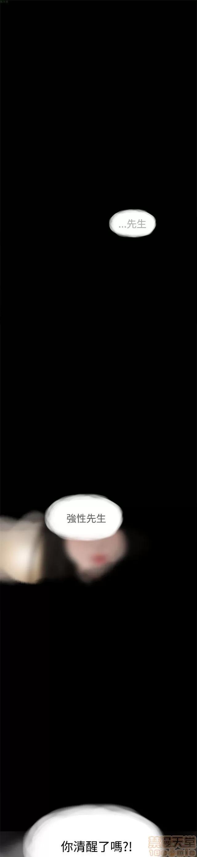 崔强性气与朴银慧 崔强性气与朴银慧 / 火车寻梦 第241页